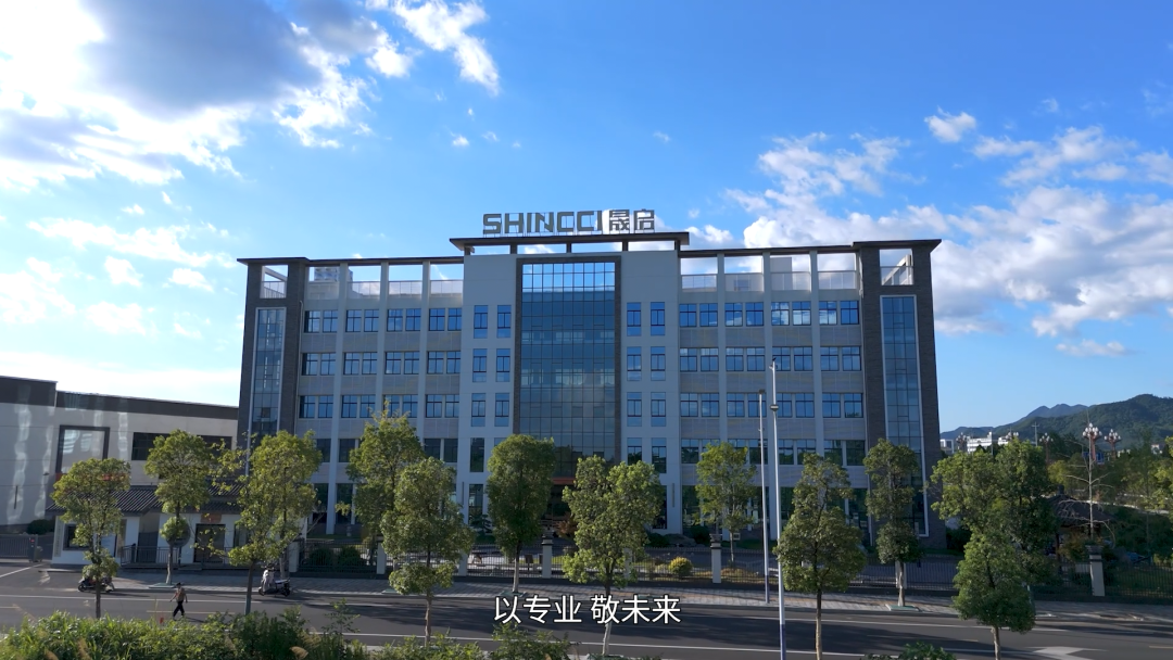 跟随CCTV-12科创故事微纪录 探访推动绿色生态农业改革的科技企业—晟启能源